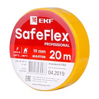 Изолента ПВХ желтая 19мм 20м серии SafeFlex | код plc-iz-sf-y | EKF