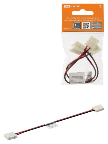Коннектор для гибкого соединения двух светодиодных лент шириной 10 мм, (уп. 2 шт), TDM | код SQ0331-0403 | TDM Коннектор для гибкого соединения двух светодиодных лент шириной 10 мм, (уп. 2 шт), TDM | код SQ0331-0403 | TDM