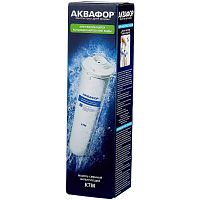 Модуль сменный фильтрующий К7М, для минерализации | код 209908 | АКВАФОР