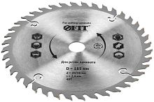 Диск пильный для циркулярных пил по ламинату 185x20/16x40T | код 37775 | FIT