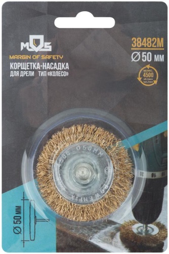 Кордщетка, тип ''колесо'', со штифтом, стальная латунированная волнистая проволока 50 мм | код 38482М | FIT фото 3