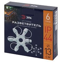 Разветвитель ERAPS-OR2 круговой для гирлянд 6 гнезд IP44 ПВХ 24 В | код Б0051903 | ЭРА