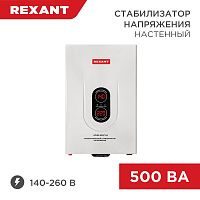 Стабилизатор напряжения настенный АСНN-500/1-Ц REXANT | код 11-5018 | REXANT