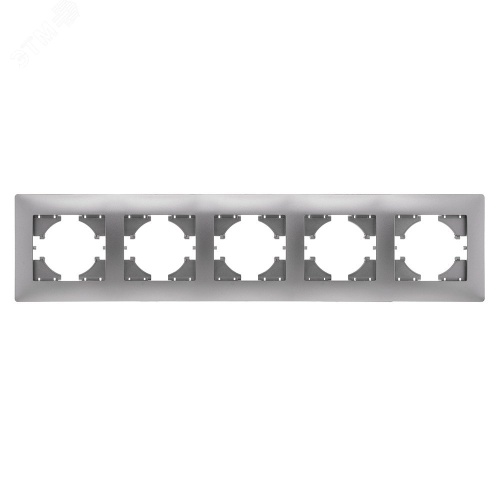 GUSI Bravo РАМКА 5-местная, цвет серебро. | код С1050-004 | GUSI ELECTRIC