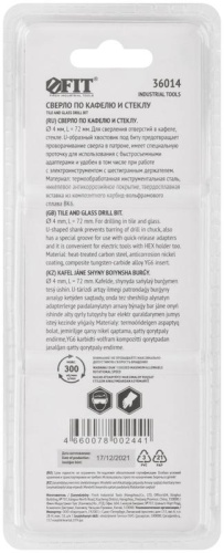 Сверло по кафелю шестигранный U-хвостовик под биту 4мм FIT 36014 фото 4 Сверло по кафелю шестигранный U-хвостовик под биту 4мм FIT 36014 фото 4