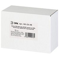 Шина NO-224-88 PE земля на DIN-изоляторе ШНИ-6х9-6-Д-желтый | код Б0062859 | ЭРА