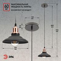 Светильник подвесной декоративный PL4 BK/RC металл, E27, max 60W, d203 мм, шагрень черный/медь (10/210) | код Б0037438 | ЭРА