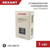 Стабилизатор напряжения настенный АСНN-1000/1-Ц REXANT | код 11-5017 | REXANT