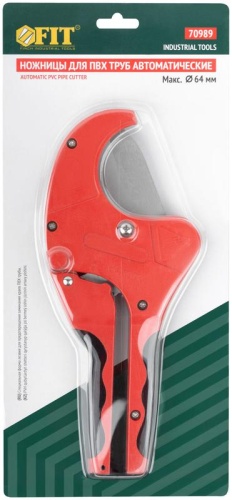 Ножницы для металлопластиковых трубок полуавтоматические 64 мм | код 70989 | FIT фото 3 Ножницы для металлопластиковых трубок полуавтоматические 64 мм | код 70989 | FIT фото 3