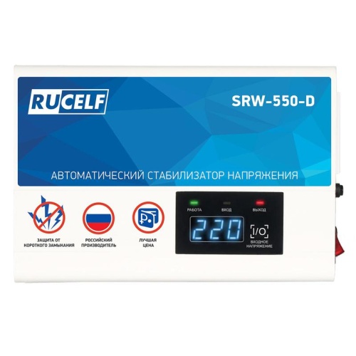 Стабилизатор напряжения релейный | код SRW-550-D | RUCELF фото 2