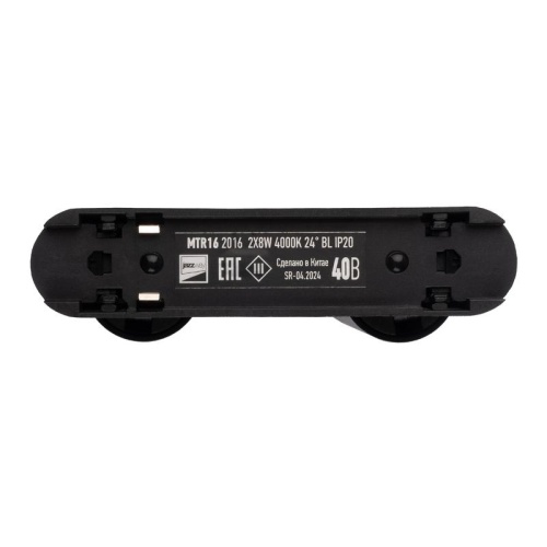 Светильник трековый светодиодный низковольтный ДПО16 2016 2X8W 4000K 24° черный IP20 Jazzway | код 5056558 | JazzWay фото 6 Светильник трековый светодиодный низковольтный ДПО16 2016 2X8W 4000K 24° черный IP20 Jazzway | код 5056558 | JazzWay фото 6