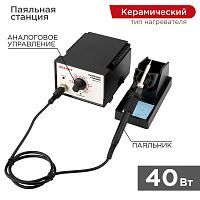 Паяльная станция REXANT, 200-480 °С | код 12-0710 | REXANT