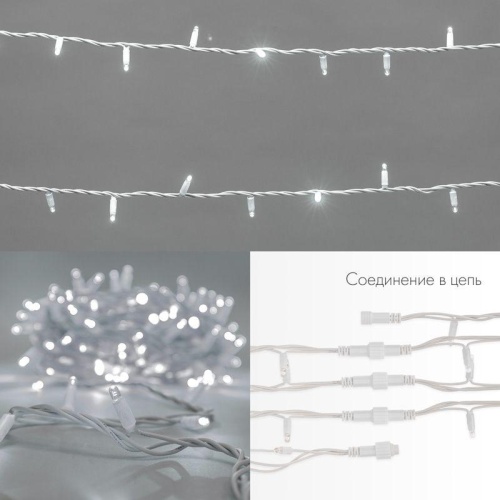 Гирлянда светодиодная "Нить" 20м 200LED бел. 15Вт 24В IP67 постоян. свечение провод каучук бел. (нужен трансформатор 531-100/531-311/531-312) Neon-Night 315-505 фото 3