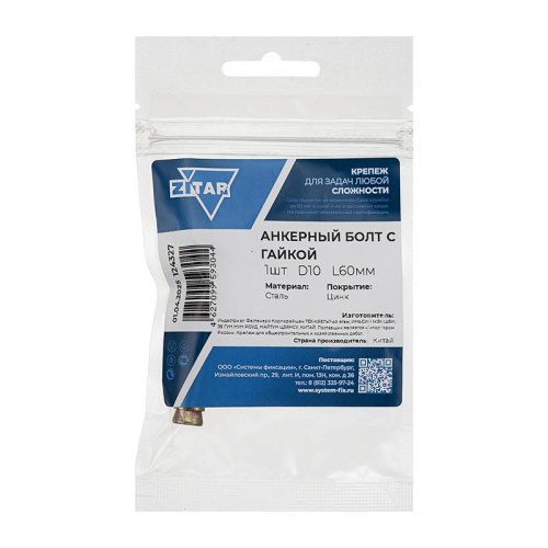 Болт анкерный с гайкой 10х60 Tech-Krep/Zitar 124327