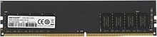 Память DDR4 8GB 3200MHz Hikvision HKED4081CAB2F1ZB1/8G RTL PC4-25600 CL18 DIMM 288-pin 1.2В Ret | код 1848208 | Hikvision