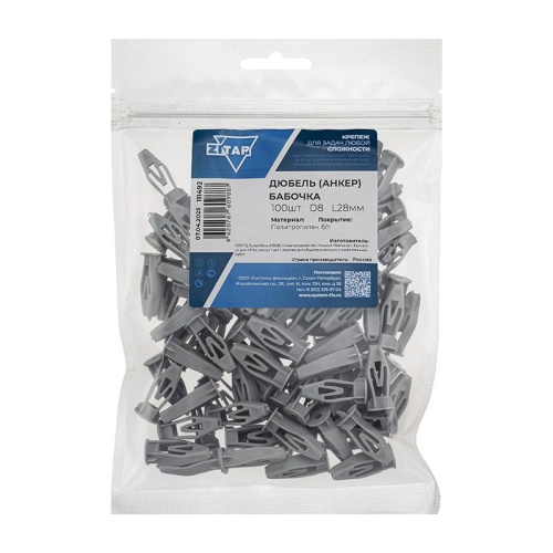 Дюбель бабочка 8х28 полипропилен (уп.100шт) Tech-Krep/Zitar 111492