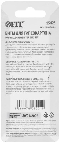 Насадки д/быстрого завинч. самор. по гипр. набор сталь S2 профи РН2х25мм (уп.2шт) FIT 15425 фото 4