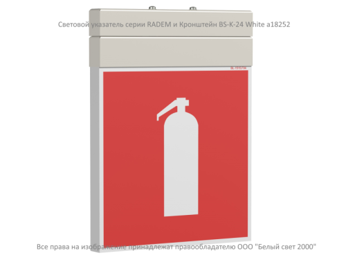 Указатель световой BS-RADEM-10-S1-24 White Белый свет a15561 фото 9
