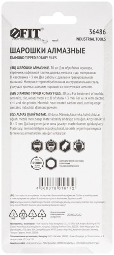 Шарошки, усиленная сталь с алмазным напылением, штифт диаметр 3 мм, 30 шт | код 36486 | FIT фото 4