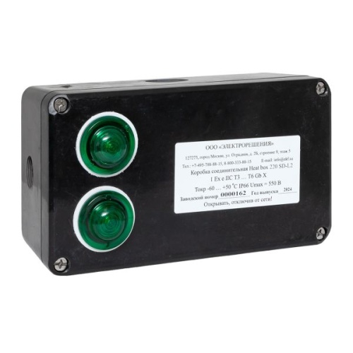 Коробка соединительная Heat box 220 SD-L2 | код HB220SDL2 | EKF фото 3