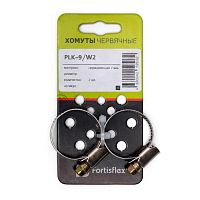 Хомуты червячные PLK-9 (40-60)/W2 (1шт.) (Fortisflex) | код 81456 | Fortisflex
