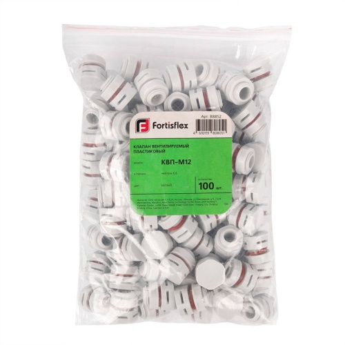 Клапан вентилируемый пластиковый КВП-М12 (б) (Fortisflex) | код 88852 | Fortisflex фото 8