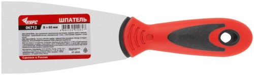 Шпатель 60мм прорезиненная ручка нерж. сталь КУРС 06712 фото 3