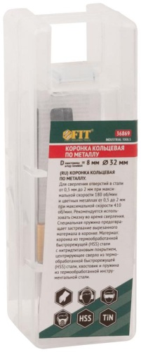 Пила круговая Bi-Metall 35мм | код 36869 | FIT фото 3 Пила круговая Bi-Metall 35мм | код 36869 | FIT фото 3