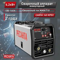 *Сварочный полуавтомат САИПА-160 MPEX Ресанта, , Шт | код 900/65/145 | РЕСАНТА
