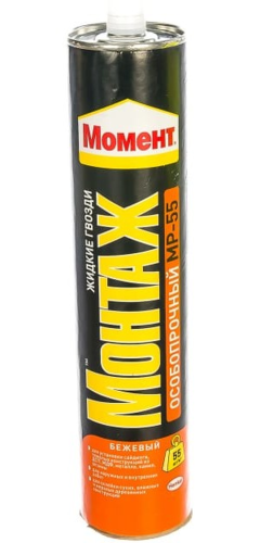 Клей Момент Монтаж особопрочный MP-55 423г Момент Б0022976 ( 1шт. ) Клей Момент Монтаж особопрочный MP-55 423г Момент Б0022976 ( 1шт. )