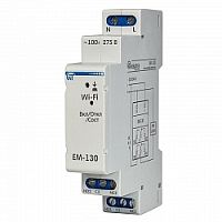 Таймер астрономический с настрокой по WI-Fi ЕМ-130, с астрономическим и недельным режимом (возможно комбинирование), 7А перекидное реле, управление локально и через интернет | код 3425680130 | Новатек-Электро