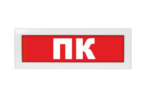 Оповещатель световой Молния-24 ПК красный фон | код Молния 24 ПК | Вистл Оповещатель световой Молния-24 ПК красный фон | код Молния 24 ПК | Вистл