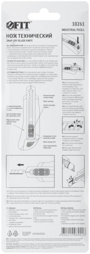 Нож технический 18мм усиленный прорезиненный кассета 3 лезвия автозамена лезвия FIT 10261 фото 4