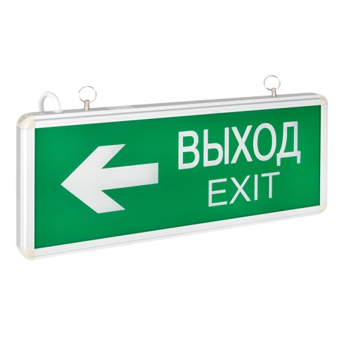 Светильник аварийно-эвакуационного освещения EXIT-202 двухсторонний LED Basic | код EXIT-DS-202-LED | EKF