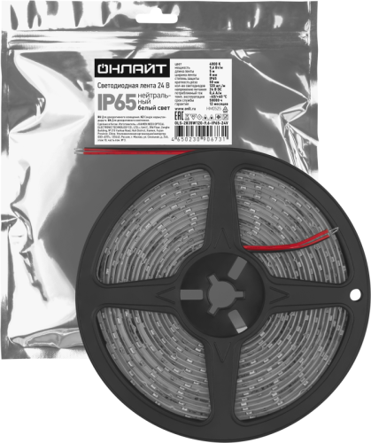 Лента светодиодная 90 673 OLS-2835W120-9.6-IP65-24V (уп.5м) ОНЛАЙТ 90673 Лента светодиодная 90 673 OLS-2835W120-9.6-IP65-24V (уп.5м) ОНЛАЙТ 90673