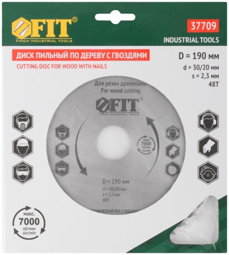 Диск пильный для циркулярных пил по дереву 190х30/20х48T технический рез с гвоздями FIT 37709 фото 3 Диск пильный для циркулярных пил по дереву 190х30/20х48T технический рез с гвоздями FIT 37709 фото 3