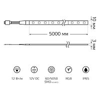 Лента светодиодная Basic 5050/60-SMD 12Вт RGB IP65 780лм/м 12В 10мм драйвер (уп.5м) GAUSS BT072