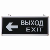 Светильник Аварийный ВЫХОД EXIT ВЛЕВО REXANT светодиодный | код 74-0040 | REXANT