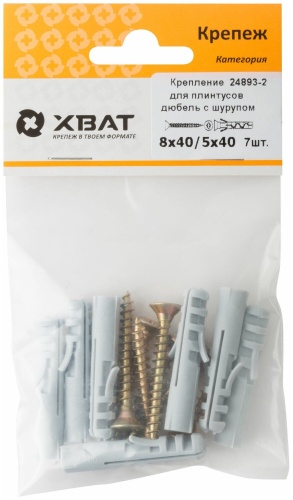 Крепление для плинтусов: дюбель с шурупом 8х40/5х40 (7шт) | код. 24893-2 | FIT