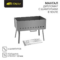 Мангал СОКОЛ 35 дипломат с 6 шампурами в чехле | код 62-0063 | СОКОЛ