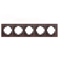 Рамка пятиместная горизонтальная Афина венге (еврослот) | код A1042-V | Universal