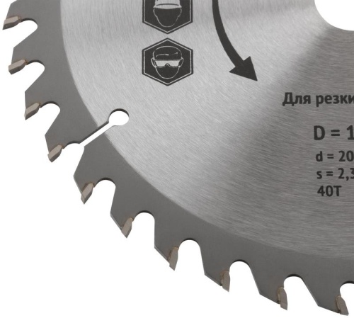 Диск пильный для циркулярных пил по дереву 185x20/16x40T | код 37739 | FIT фото 5