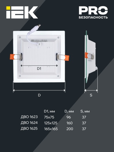 Светильник LED ДВО 1625 со стекл. квадр. 18Вт 4000К IP20 IEK | код LDVO0-1625-18-4000-K01 | IEK фото 3