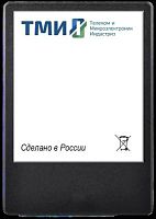 Накопитель SSD ТМИ SATA-III 1TB ЦРМП.467512.001-02 2.5 3.45 DWPD | код 1873067 | ТМИ