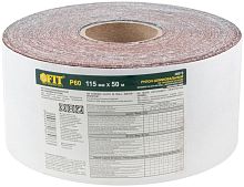 Рулон шлифовальный на тканевой основе, алюминий-оксидный абразивный слой 115 мм х 50 м, P60 | код 38073 | FIT
