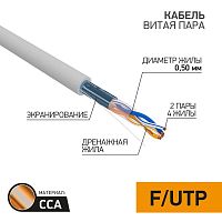 Кабель FTP 2х2х24AWG кат.5 омедн. алюм. бухта (м) PROCONNECT 01-0121-3