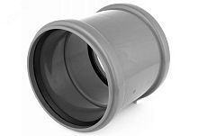 Муфта двухраструбная 110мм вн. канализация (60) (соединительная. с перегородкой) | код 20105110 | VALFEX