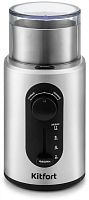 Кофемолка Kitfort KT-748 200Вт сист.помол.:ротац.нож вместим.:70гр нержавеющая сталь/черный | код 1417040 | KITFORT