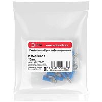 Разъем плоский NO-225-35 РпИм 2-5.0-0.8 изолированный «розетка» (упаковка 10 штук) | код Б0063359 | ЭРА