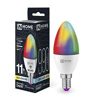 Светильник встраиваемый GX53R-SOFT R50-BL под GX53 108x50мм черный IN HOME | код 4690612050041 | IN HOME